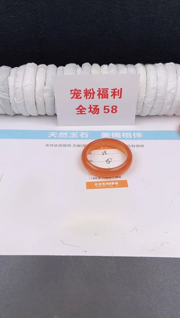 未镶嵌手镯石英质玉88