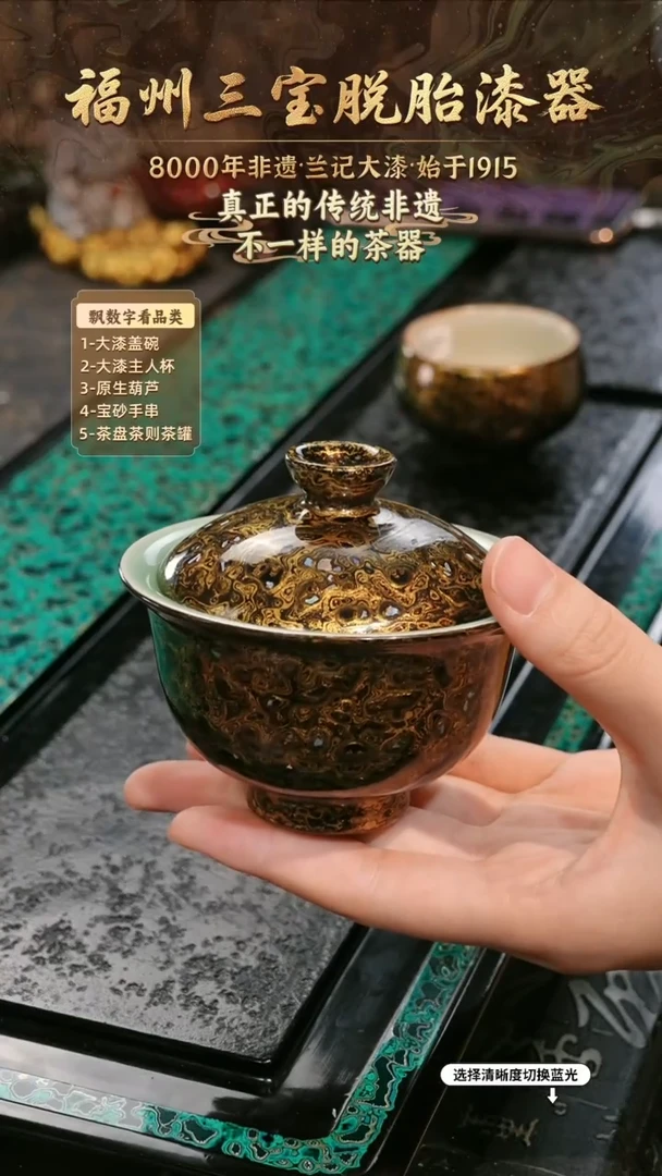 兰记手工漆器-一物一拍 以商品图片为主