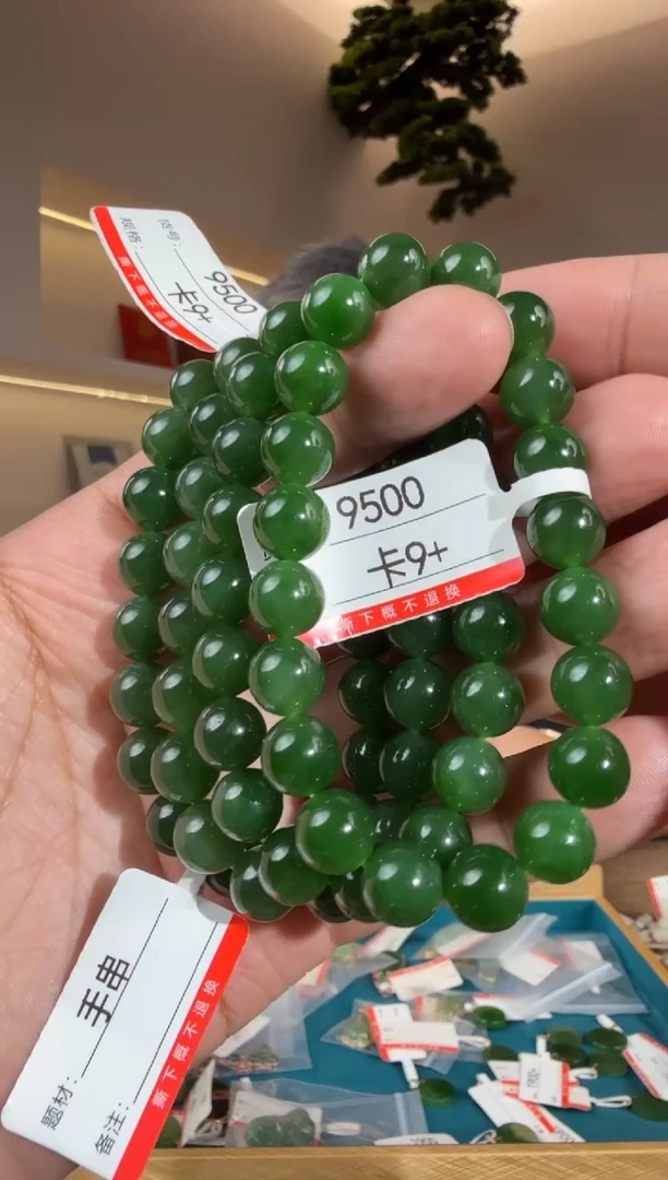 未镶嵌手串和田玉9+多样性发货发其中一件