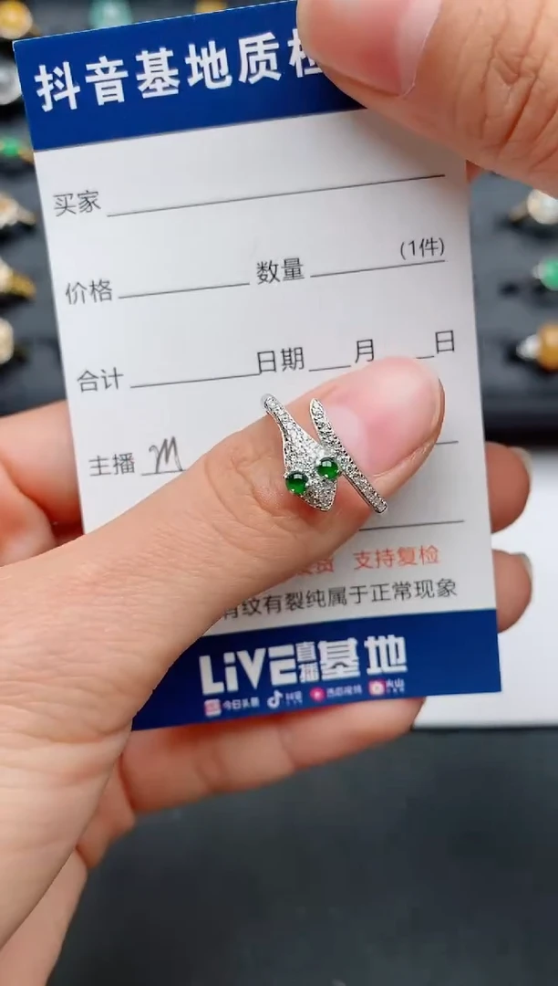 【闪购商品】翡翠戒指银S925镶嵌............