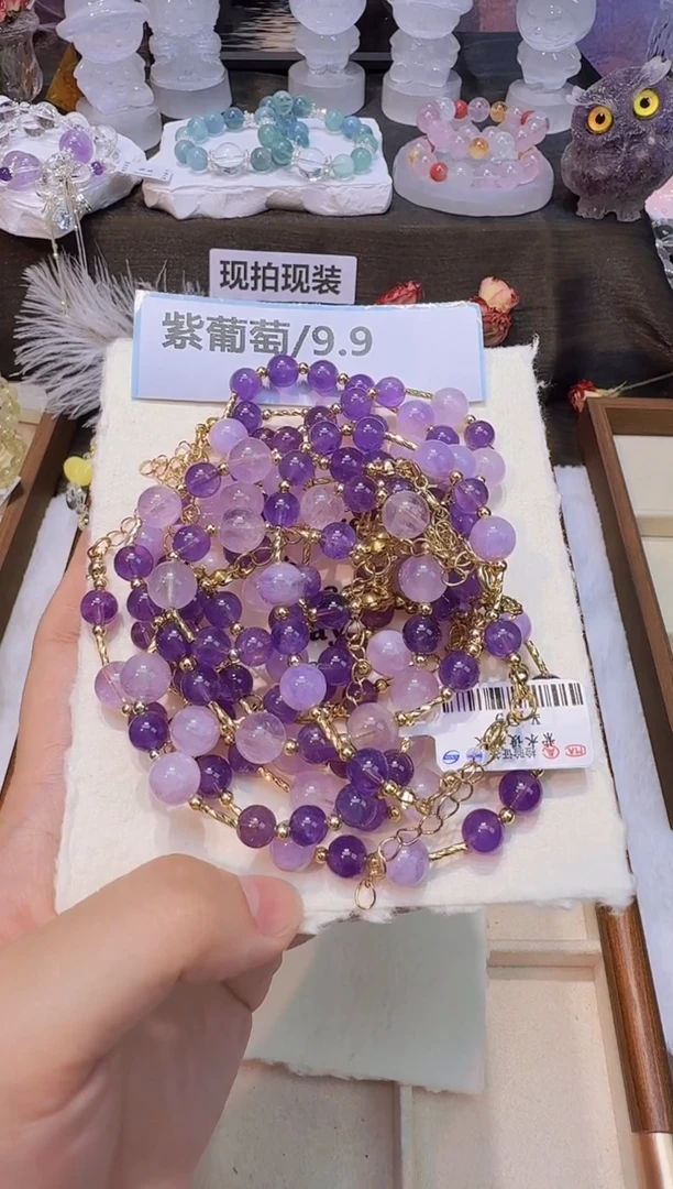 水晶手链银S925镶嵌紫葡萄