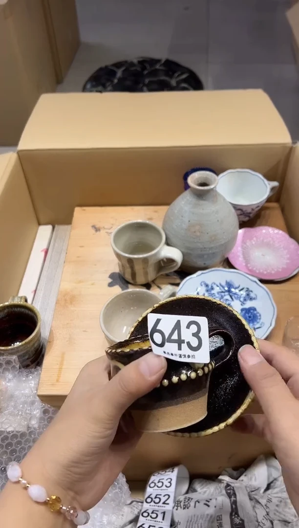 r****e643...........茶摆件