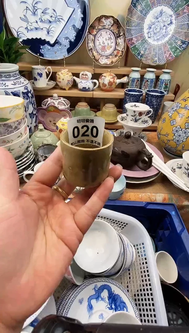 瓷片青满28包邮 发货后不退不换！介意慎拍！！！