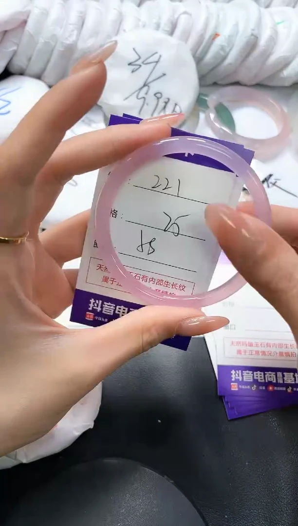 手镯玛瑙/玉髓未镶嵌221