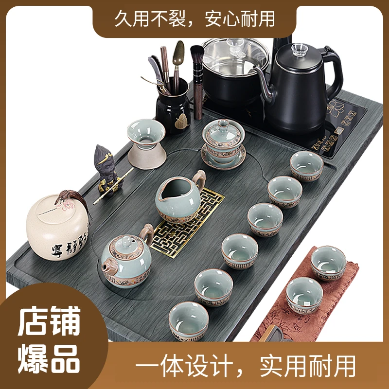 排水茶盘家用茶具套装全自动陶瓷乌金石茶台烧水壶功夫茶海托盘
