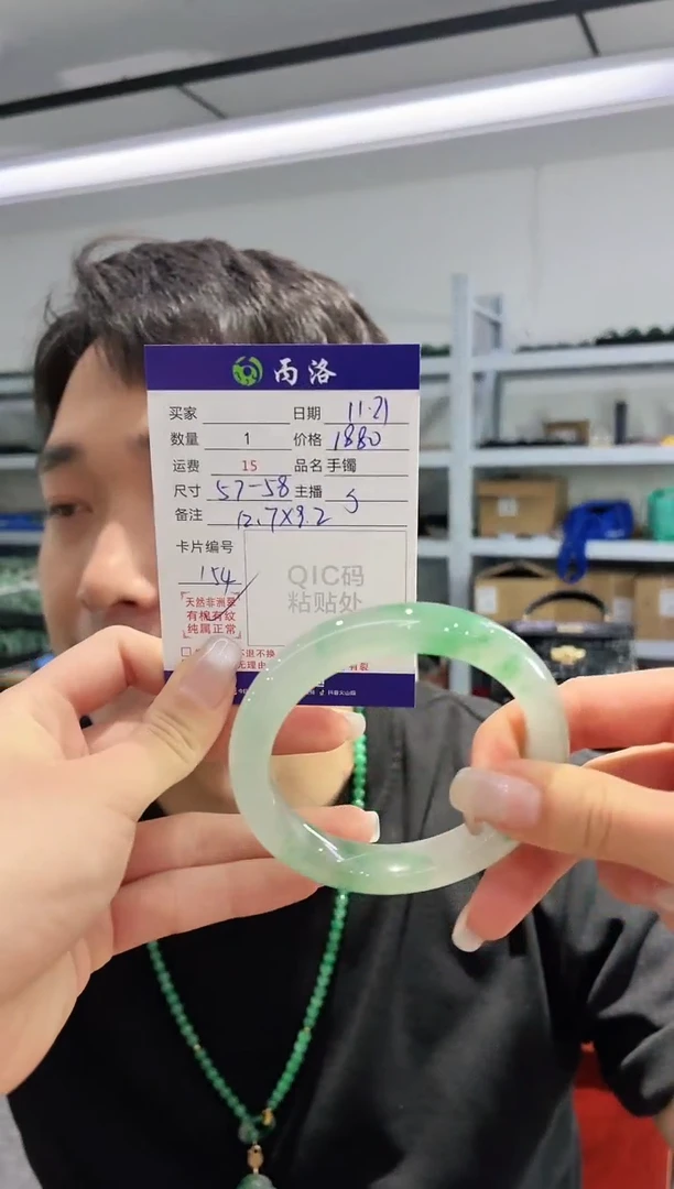 未镶嵌石英质玉手镯57-58