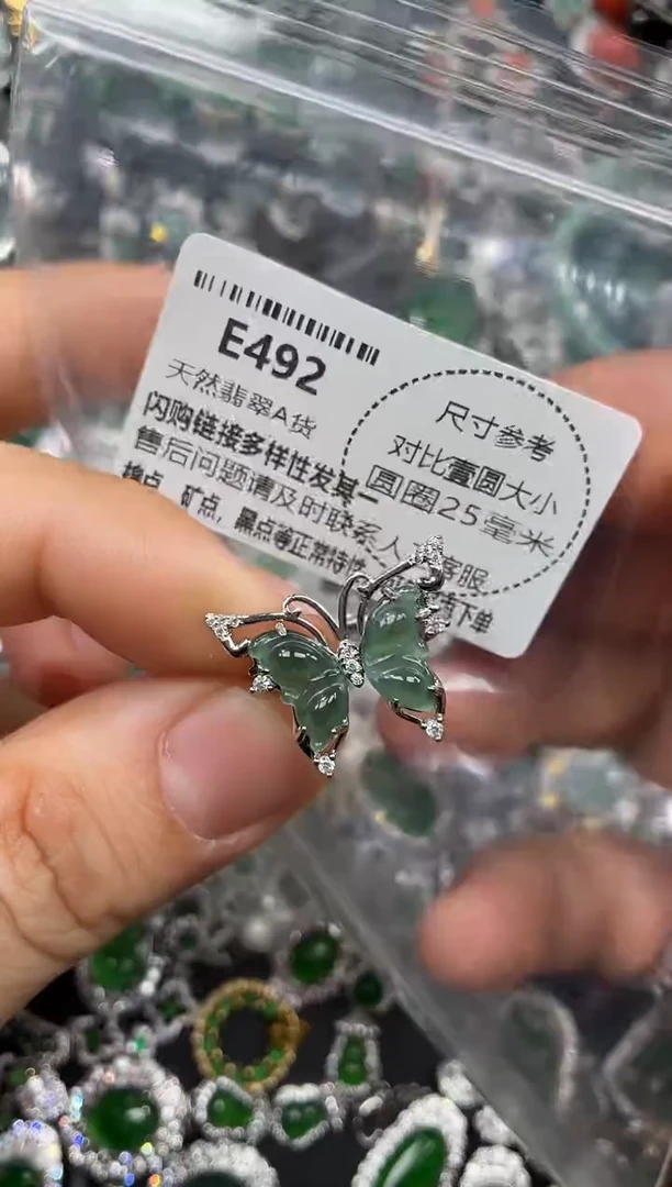 颈饰未镶嵌翡翠E492戒指