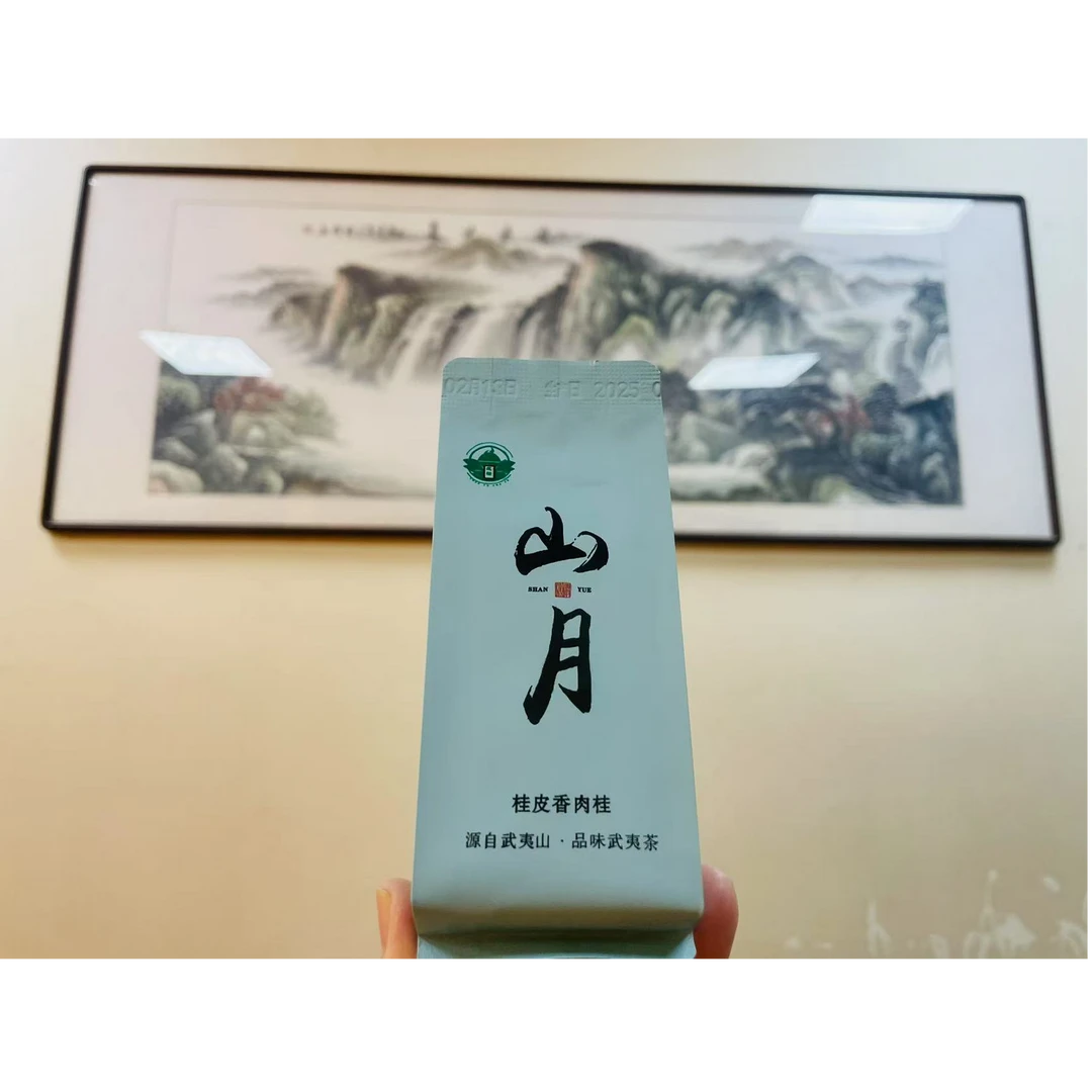 【成裕精品】眼里的山川与河流（桂皮香肉桂）