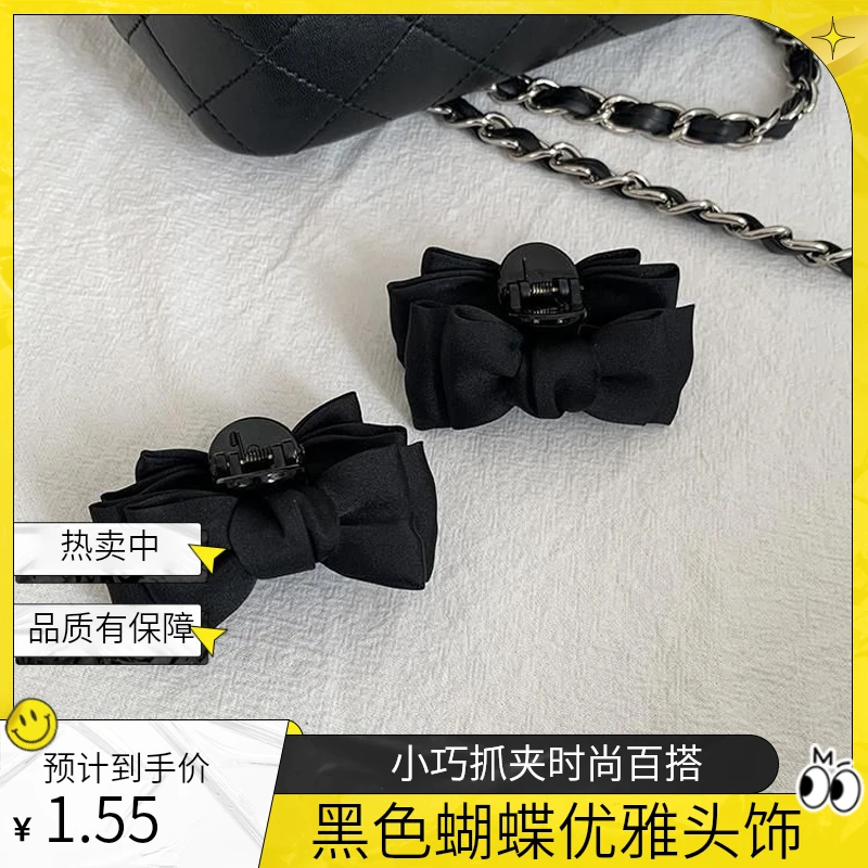 黑色蝴蝶结公主头抓夹小号女侧边前额刘海发夹头饰百搭网红新款