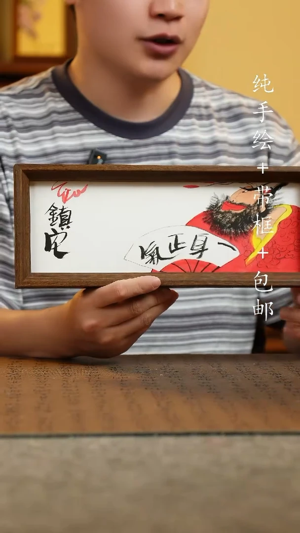 国画12.5*31.5原创纯手绘国风国画