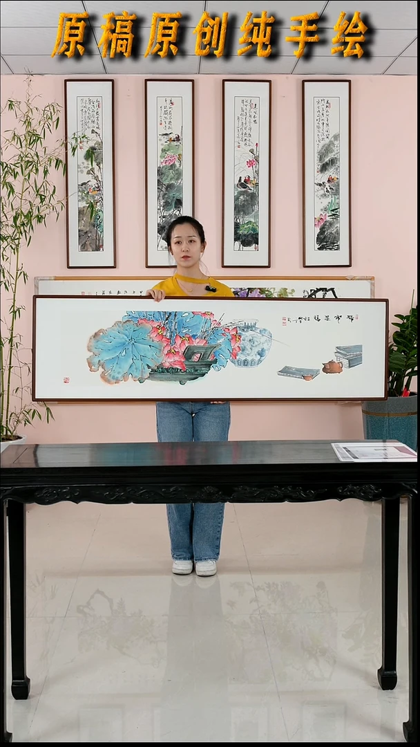国画阿里丁《平安是福》手绘带框162*47厘米