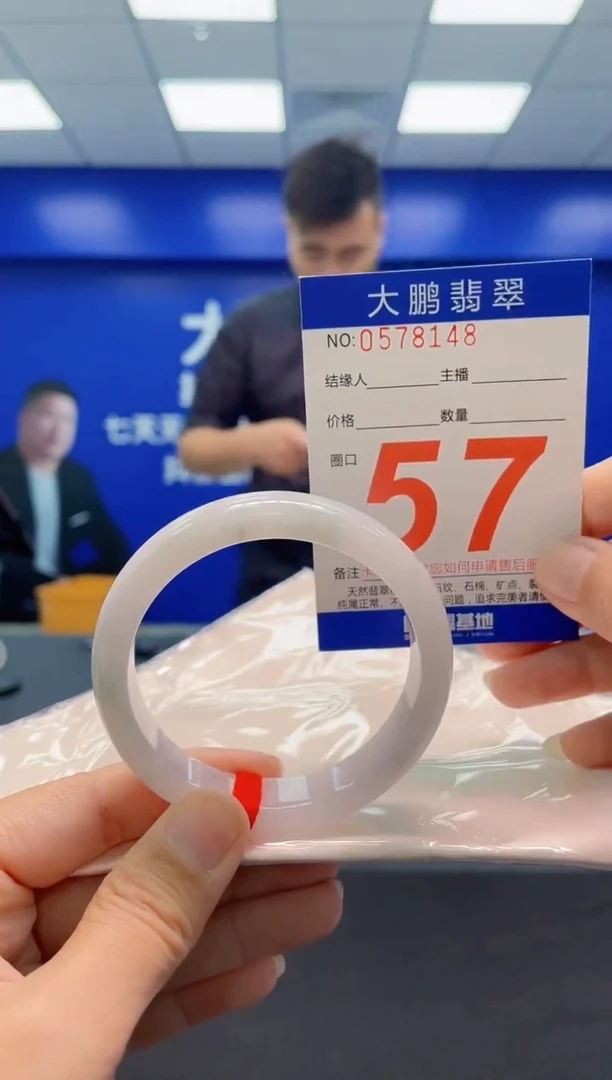 未镶嵌手镯翡翠AAAAAAAAA