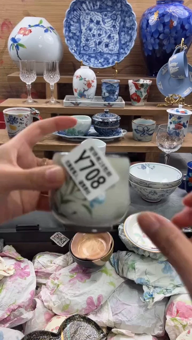 瓷片茶*咖     Y708