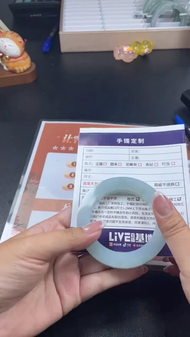 未镶嵌手镯定制翡翠小*儿SZJCFC05DZS
