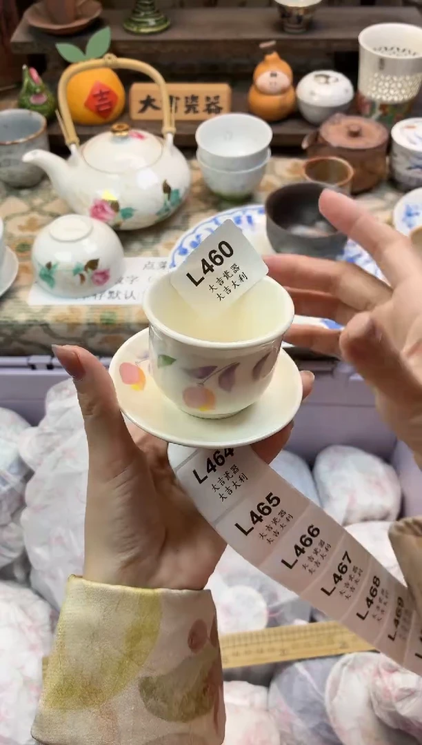 瓷器金***干   L460