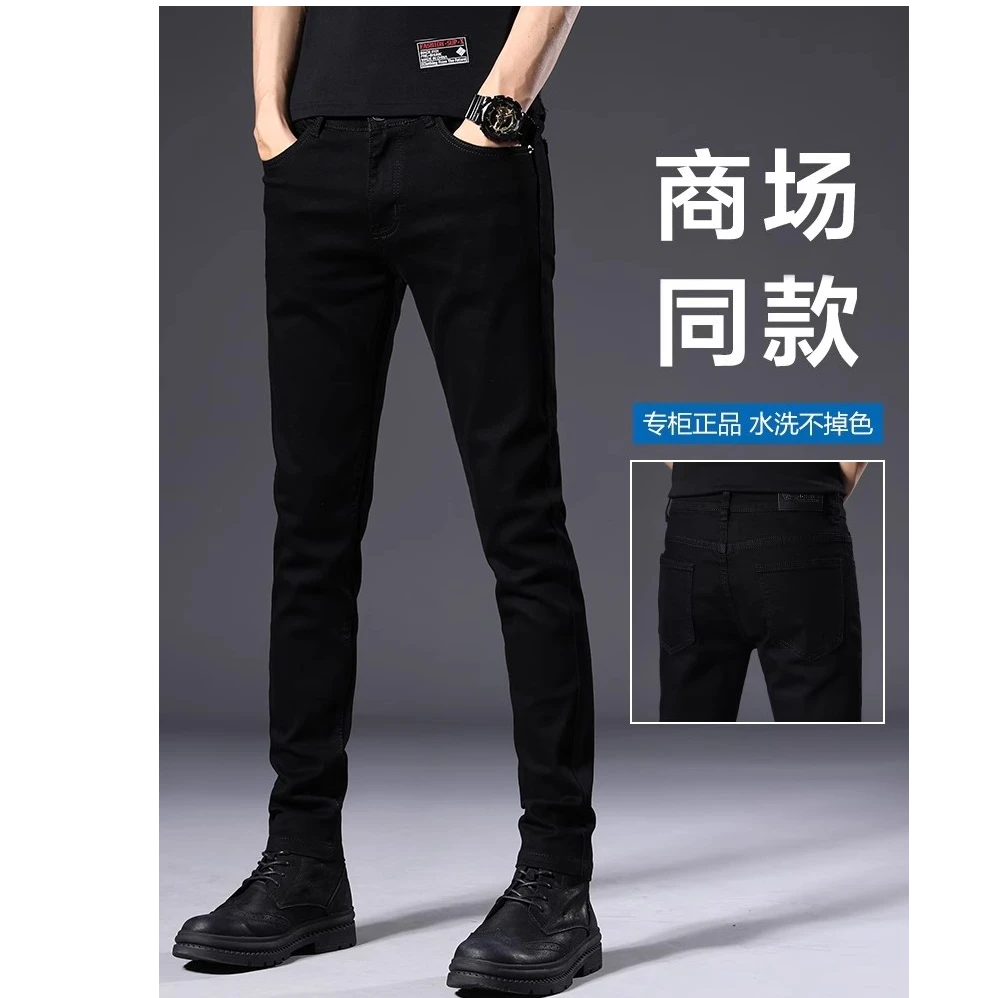 不掉色黑色牛仔裤男修身小脚弹力秋冬季男裤2025新款夏季薄款裤子