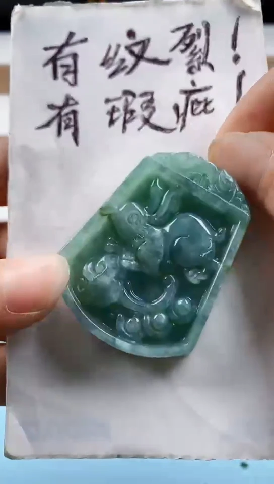 翡翠未镶嵌颈饰天然翡翠吊坠挂件