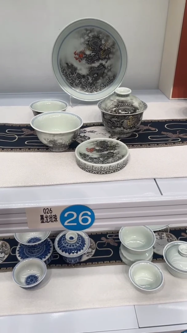 啊*景德镇墨龙五件套
