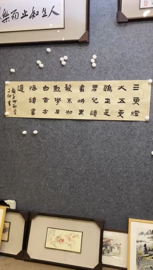 【闪购商品】书法WWQ软片 04 三更灯火