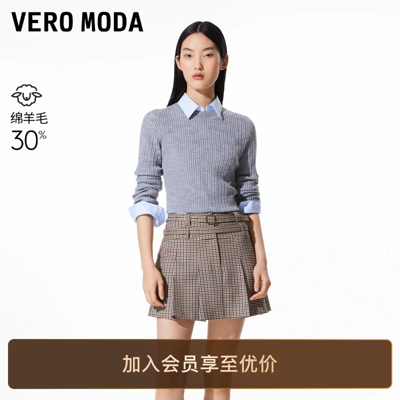 Vero Moda半身裙女2025新款复古千鸟格双面腰带百搭洋气裙子小众