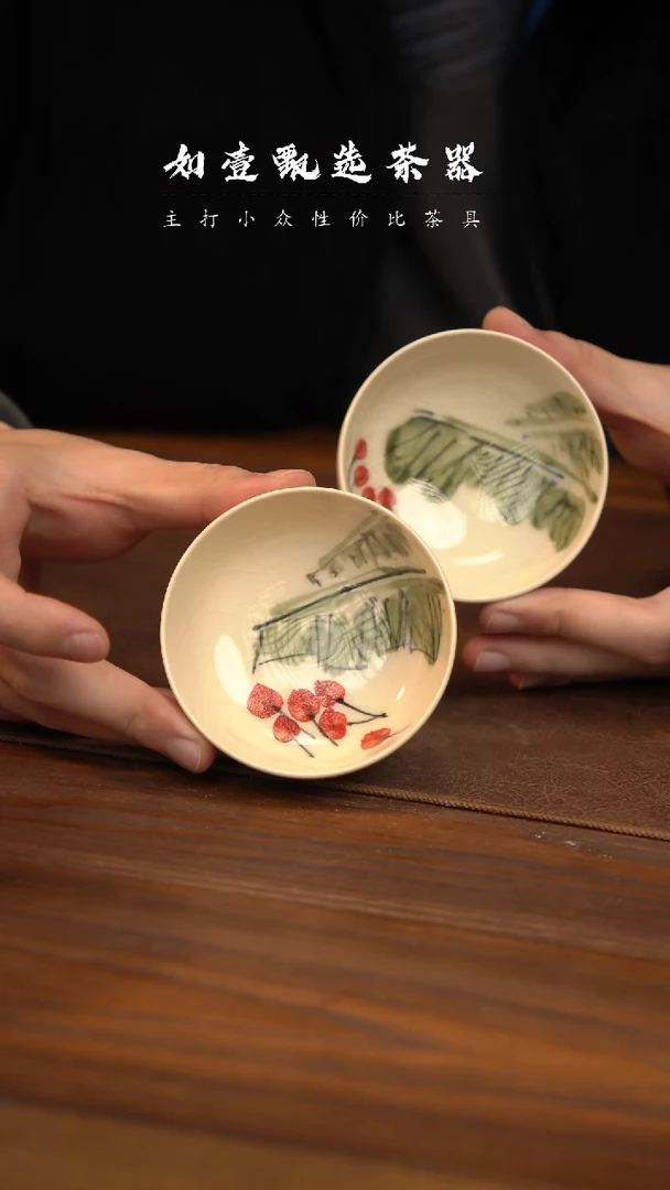 【闪购商品】如壹陶艺同款 多样性发其一