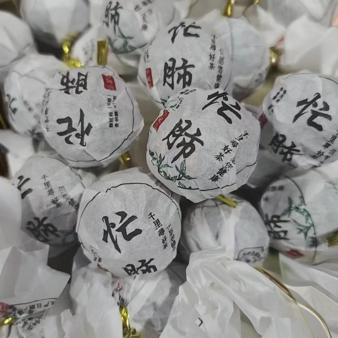 2023年忙肺普洱生茶 7克龙珠
