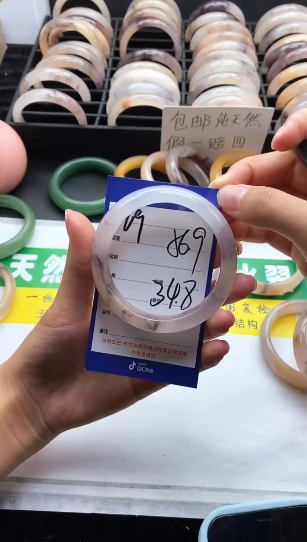 未镶嵌手镯石英质玉（金丝玉）69-56