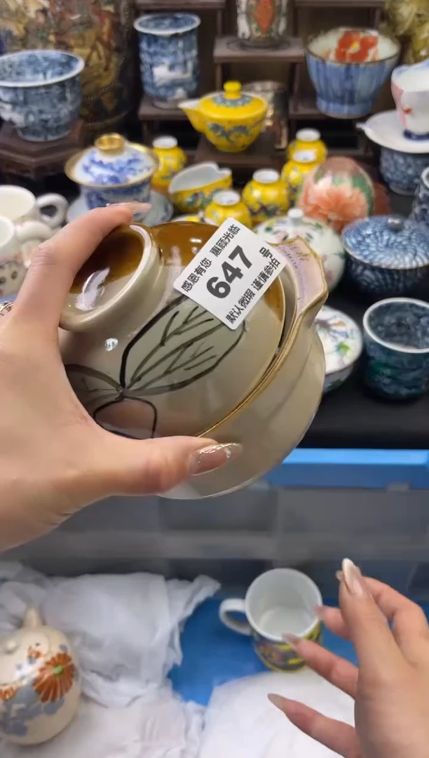 【闪购商品】瓷片647号六六工艺品瓷器