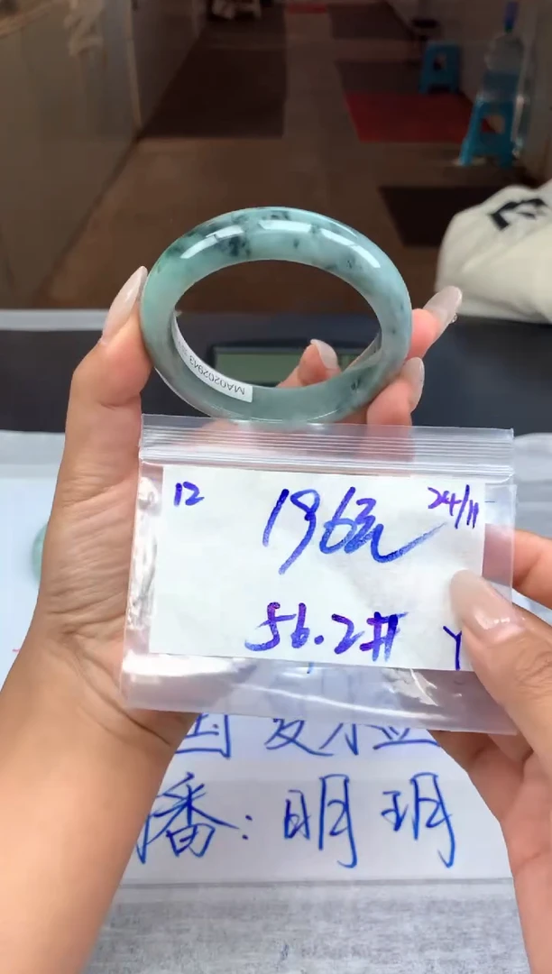 未镶嵌定制翡翠12毛货需精细抛光手镯拍一发一