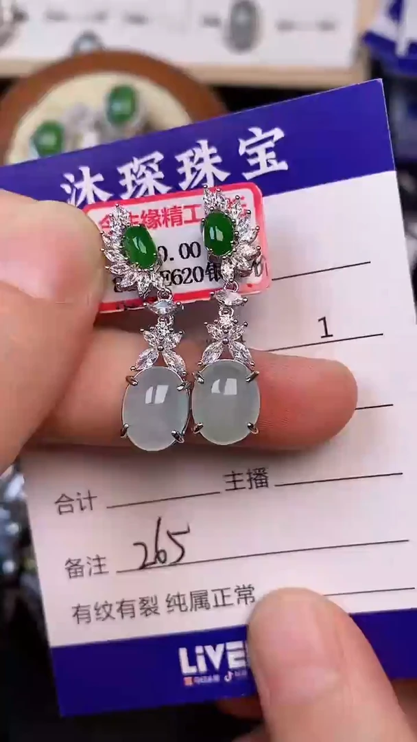 银S925镶嵌戒指翡翠2650