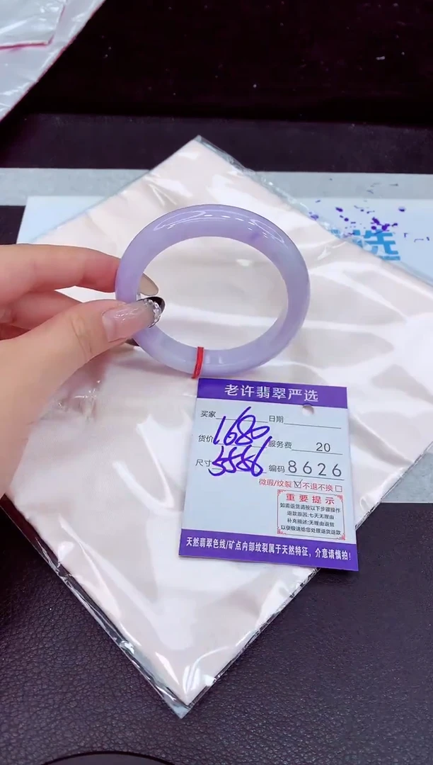 未镶嵌手镯翡翠11