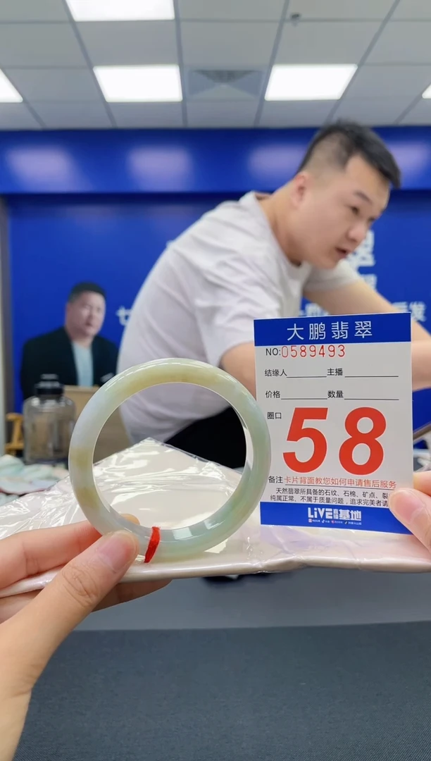 翡翠手镯未镶嵌AAAAAAAAAA