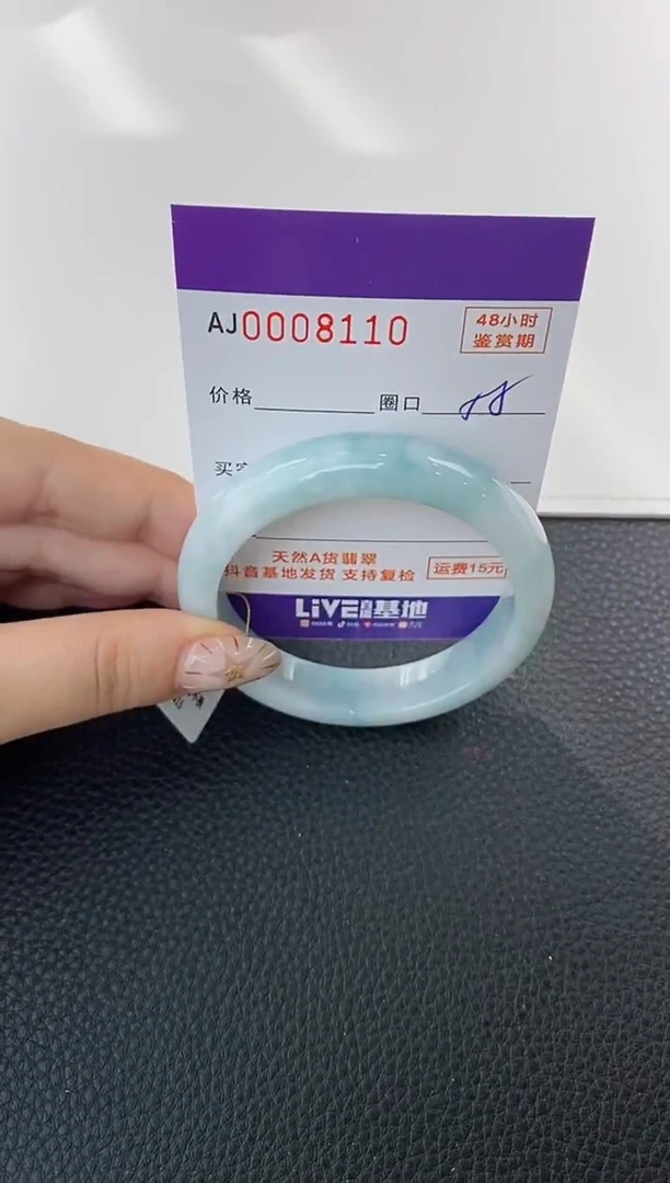 未镶嵌手镯翡翠天然A货翡翠