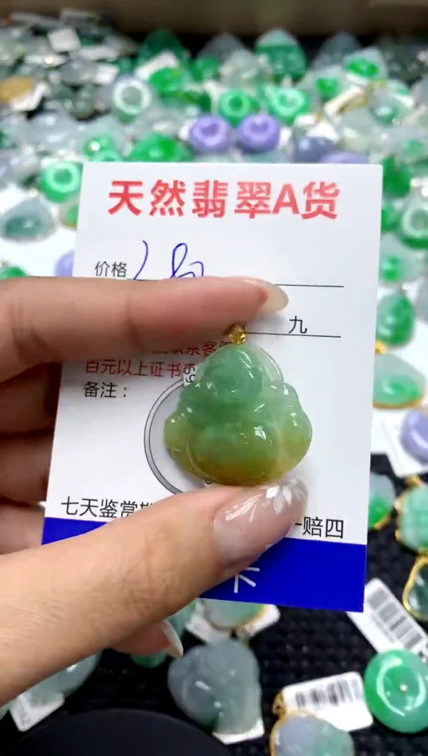 【闪购商品】翡翠颈饰18K金镶嵌1111111111111111