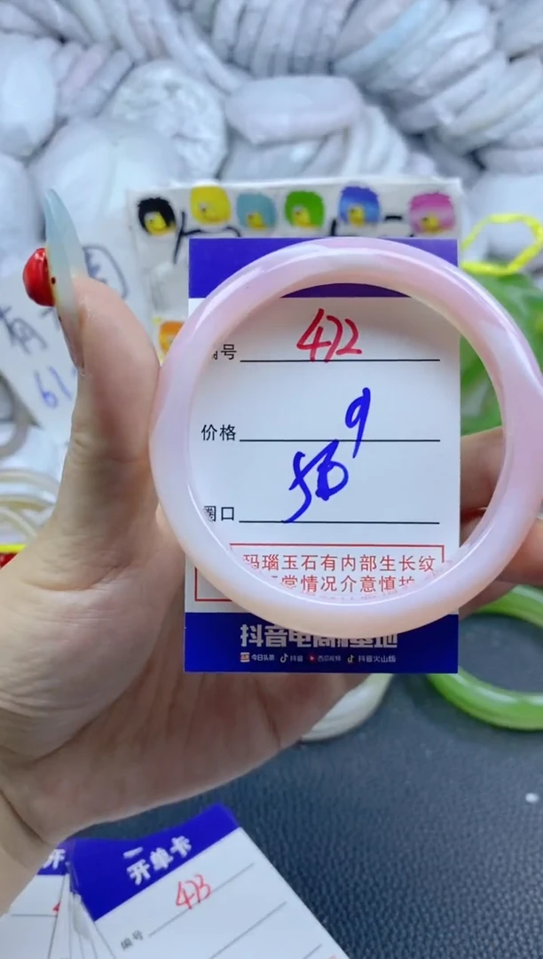 手镯玛瑙/玉髓未镶嵌472