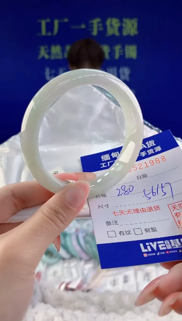 【闪购商品】翡翠手镯未镶嵌88天然A货翡翠