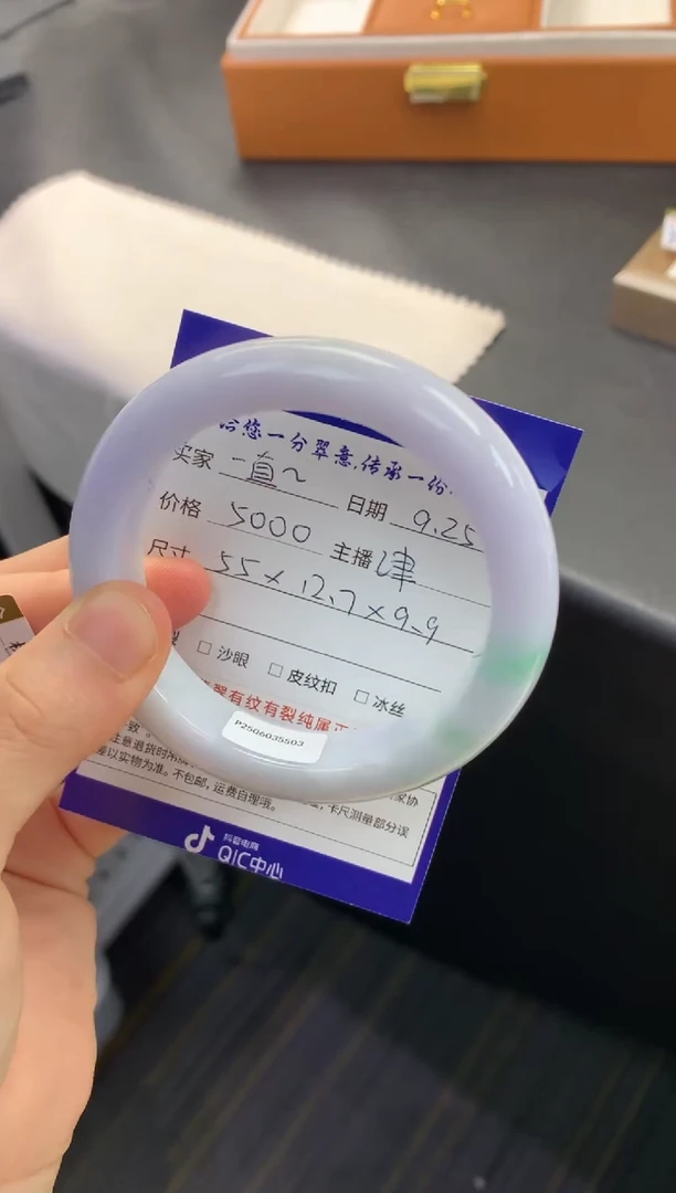 未镶嵌手镯翡翠一***调退货需手镯吊牌标签完好