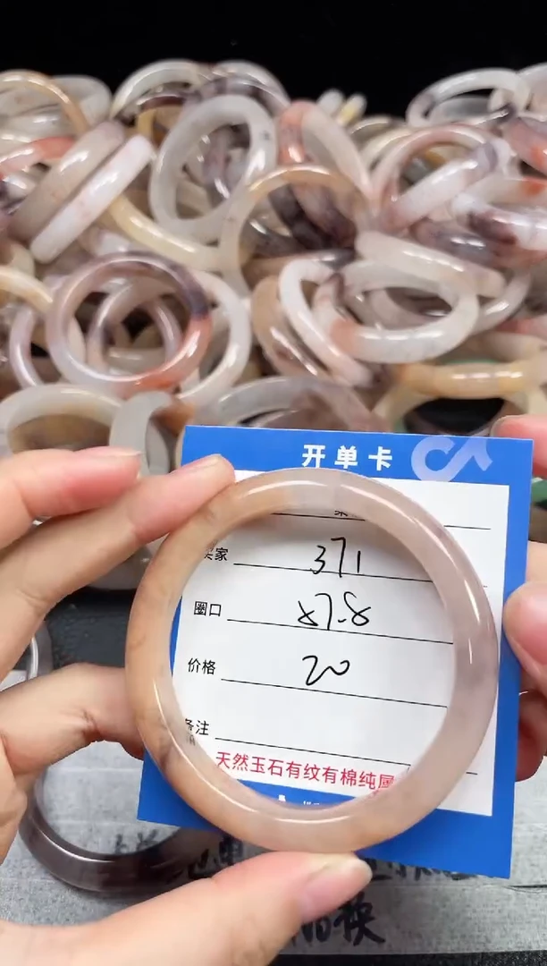 未镶嵌石英质玉手镯371