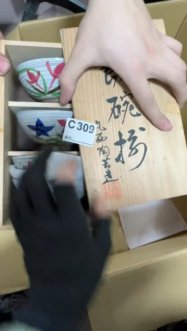 【闪购商品】瓷片309单品单价.谨慎购买