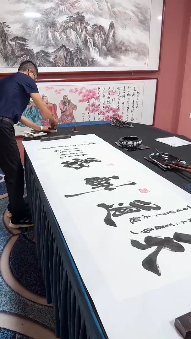 书法天道酬勤 李老师 作品书法