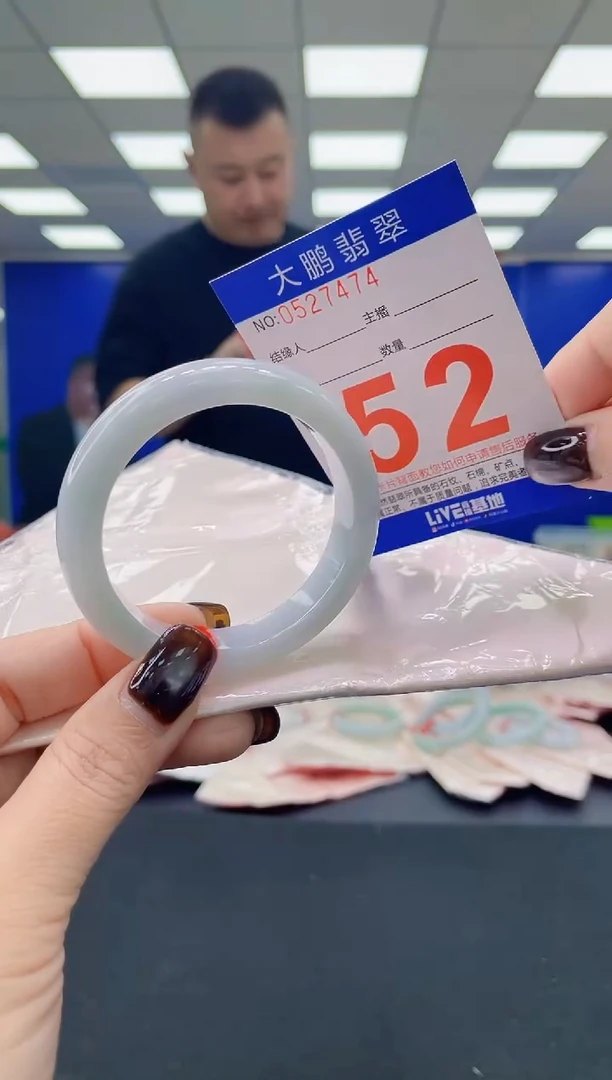 未镶嵌手镯翡翠AAAAAAAAAA