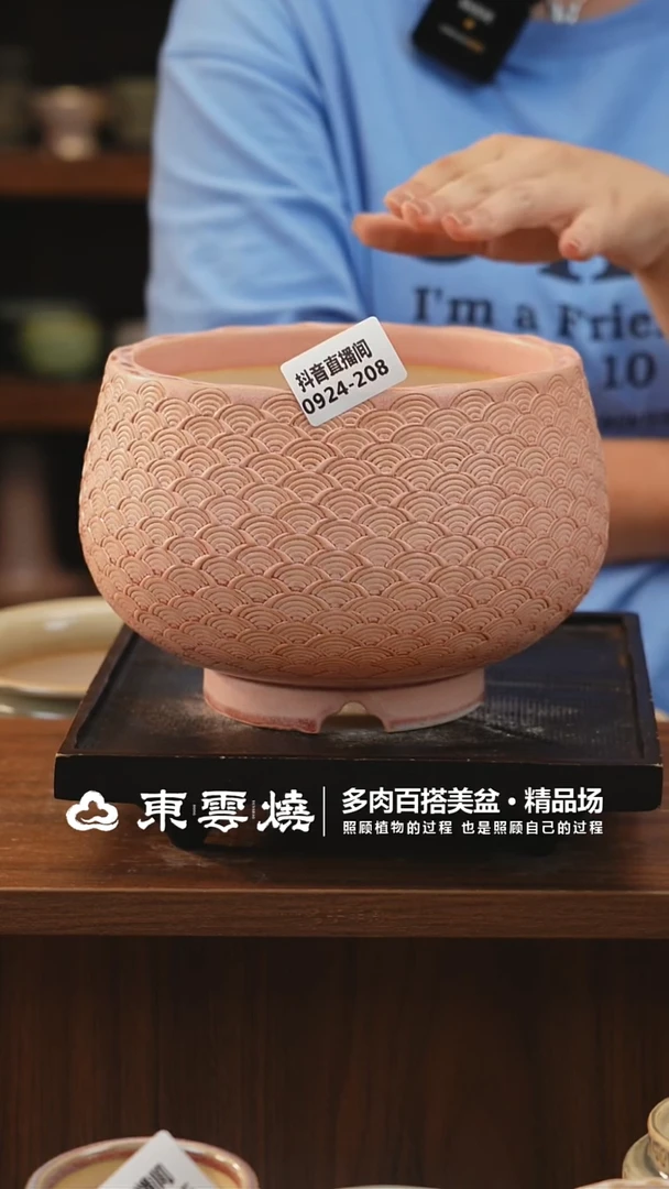 0924-208E小满钵内口14
