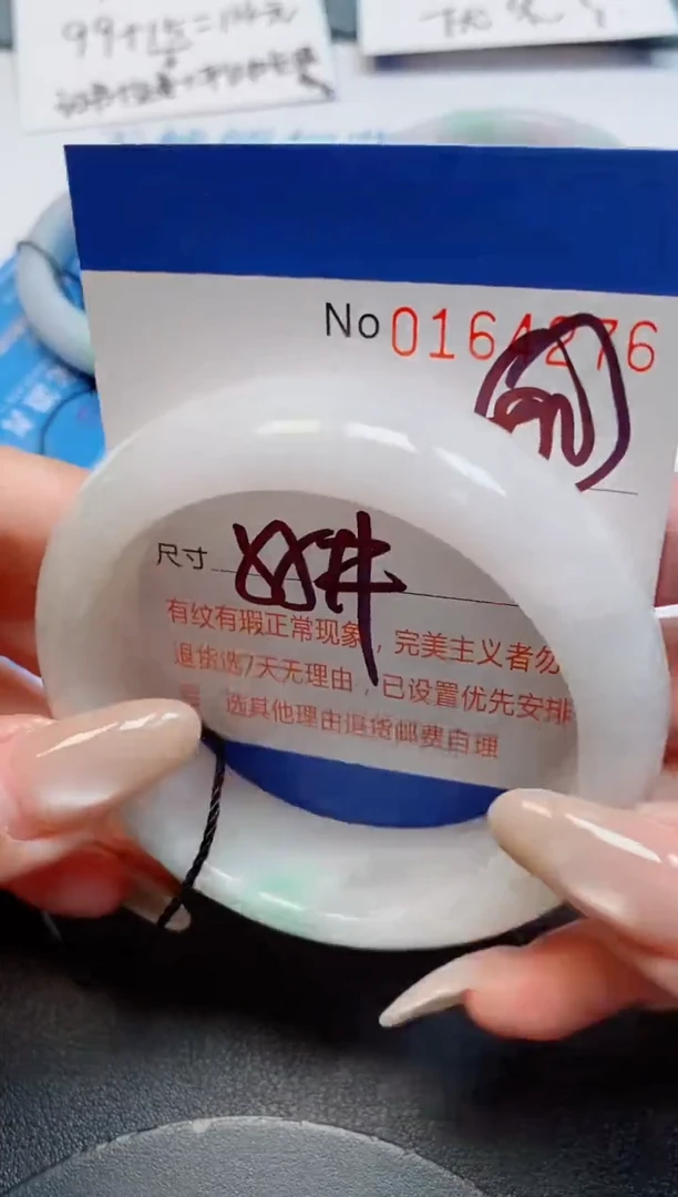 未镶嵌手镯翡翠天然缅甸翡翠164276