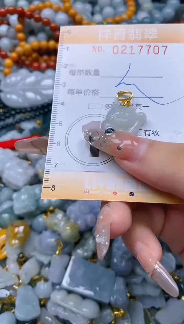 翡翠未镶嵌颈饰闪购0217707多样性发其一