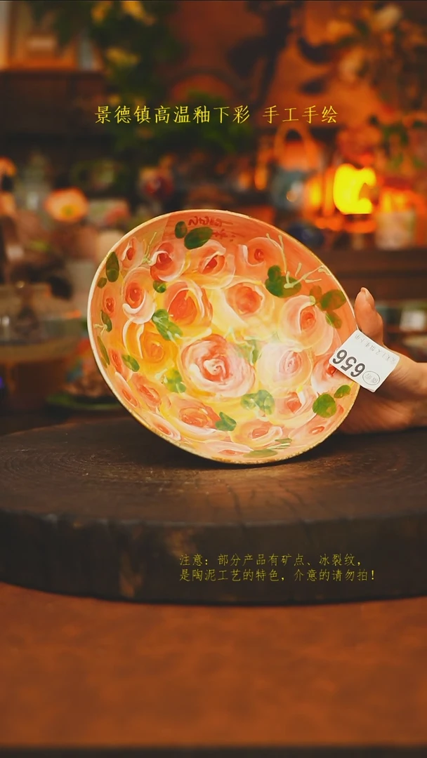 素简暖陶集手作656
