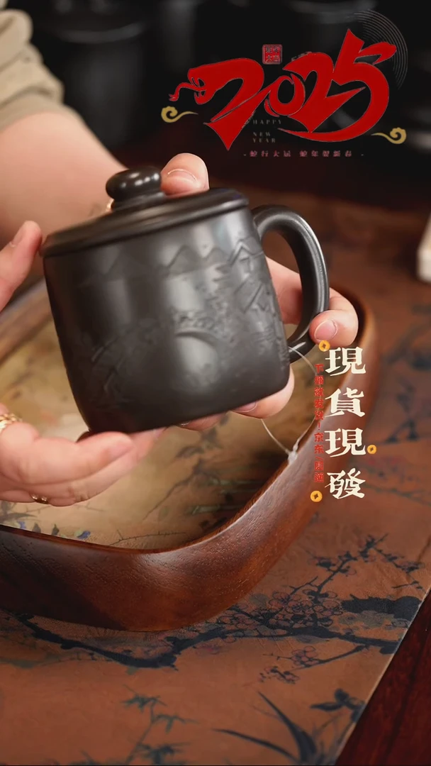 【闪购商品】紫砂茶杯1234242234233