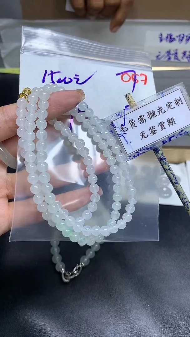 未镶嵌定制翡翠毛货需精细抛光多样性发一件珠串+1500元