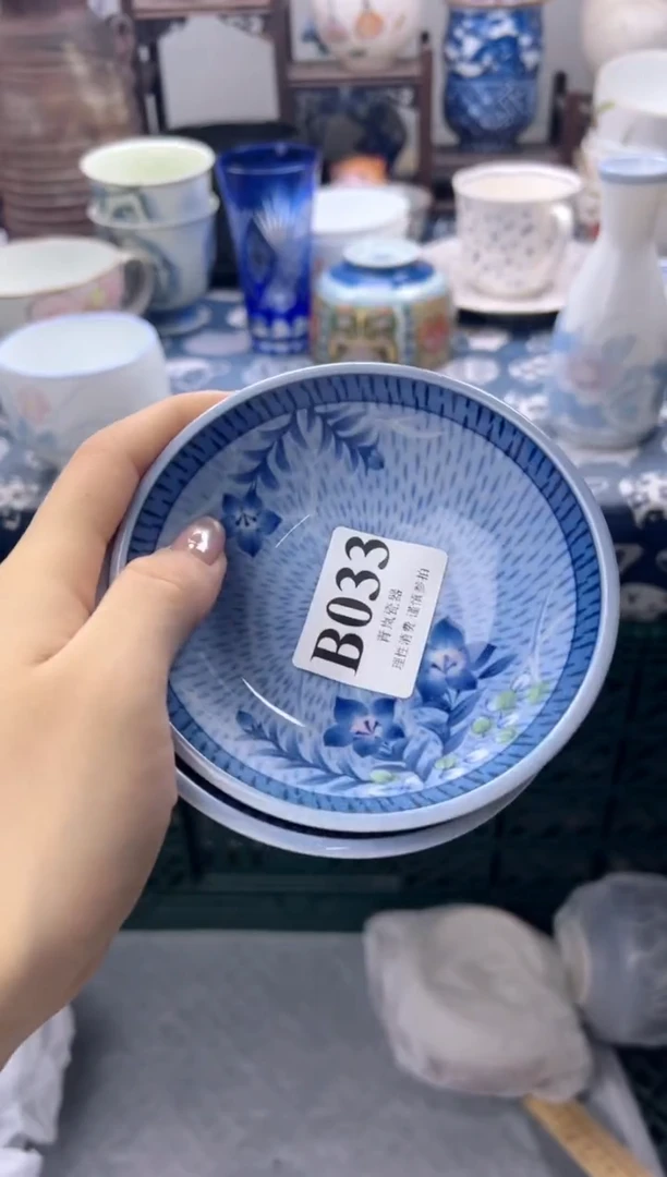 瓷片：****姥   B033