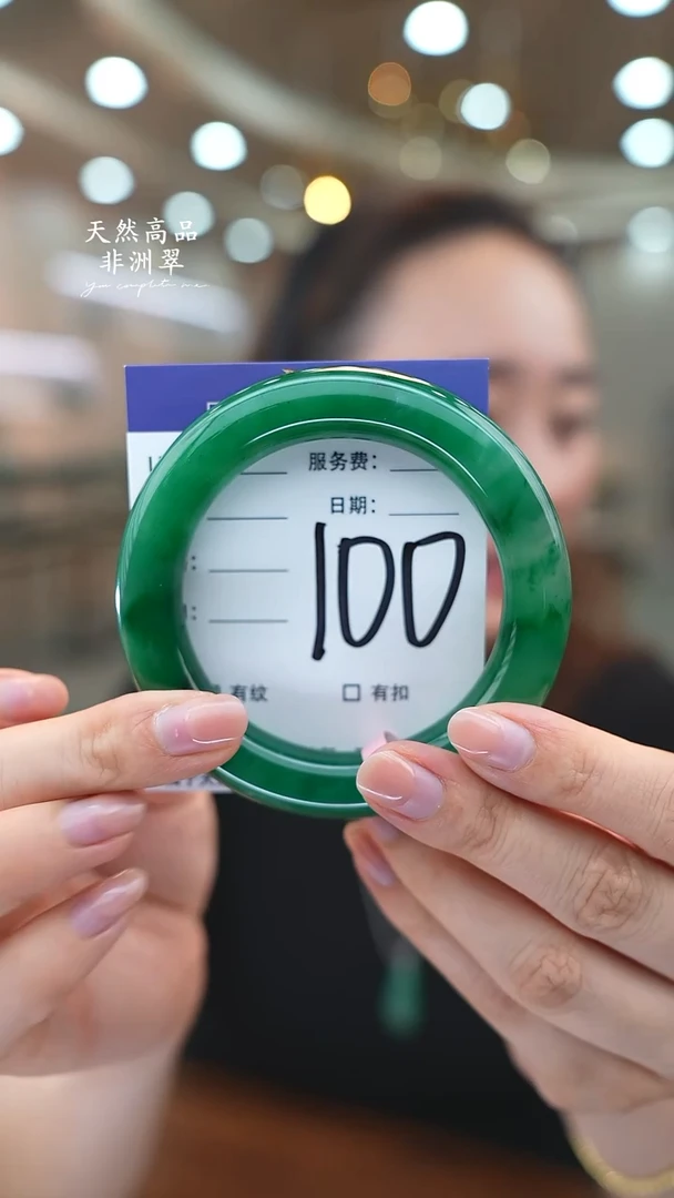 未镶嵌手镯石英质玉100