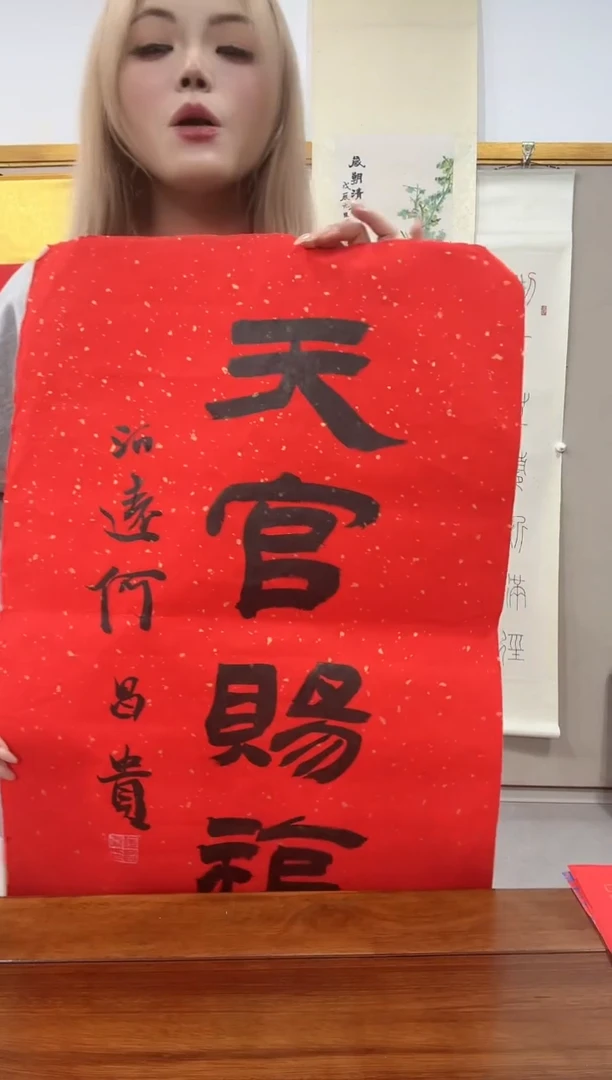 书法何老师书法作品一件